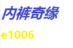 [现代奇幻] 醉酒后，娇妻闺蜜的老公误入我们被窝（完结）[作者：小火头]